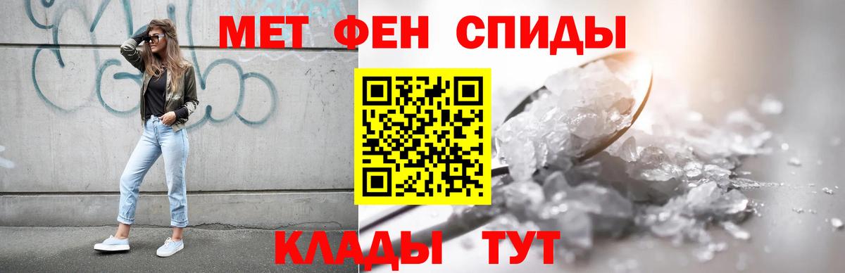 АМФ 98% Волгодонск