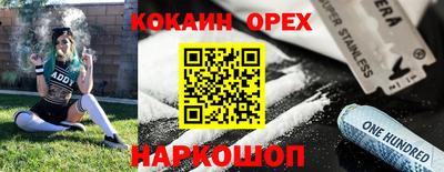 кокаин колумбия Анжеро-Судженск