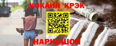 кокаин колумбия Анжеро-Судженск