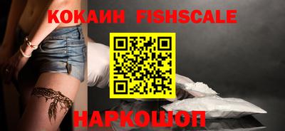 амф Ангарск