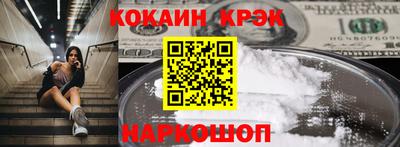 кокаин колумбия Анжеро-Судженск