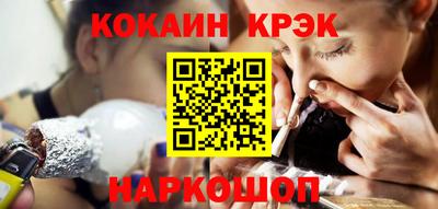 кокаин колумбия Анжеро-Судженск