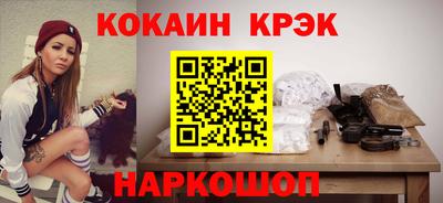 амф Ангарск