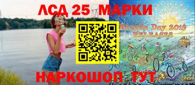 амф Ангарск
