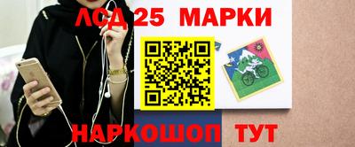 кокаин колумбия Анжеро-Судженск