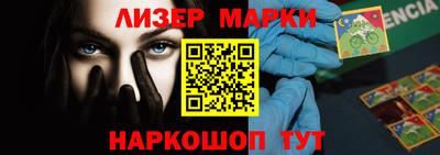 кокаин колумбия Анжеро-Судженск