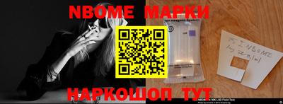 ALPHA-PVP Анапа