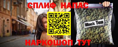 ALPHA-PVP Анапа