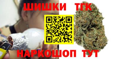 амф Ангарск