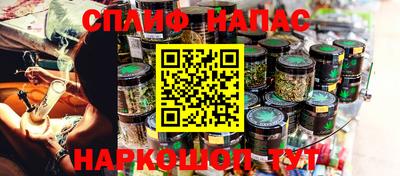 ALPHA-PVP Анапа