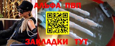 амф Ангарск