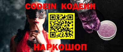 кокаин колумбия Анжеро-Судженск