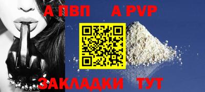 амф Ангарск