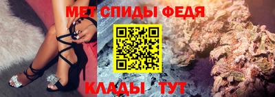 ALPHA-PVP Анапа