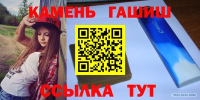 ALPHA-PVP Анапа