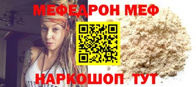 ALPHA-PVP Анапа
