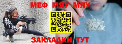 амф Ангарск