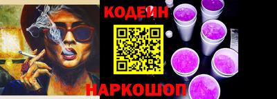 амф Ангарск