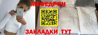 ALPHA-PVP Анапа