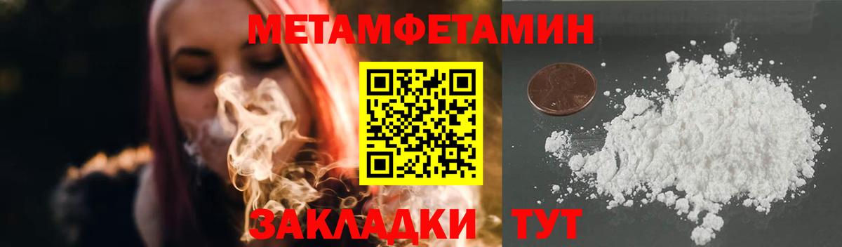 Метамфетамин Декстрометамфетамин 99.9% Волгодонск