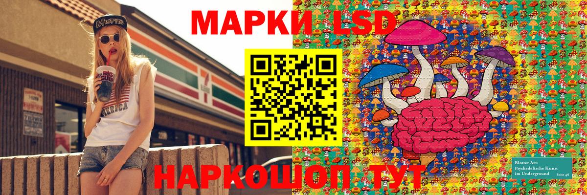 Марки NBOMe 1500мкг  Марки N-bome  Волгодонск  Марки NBOMe 1500мкг  Вход с VPN 