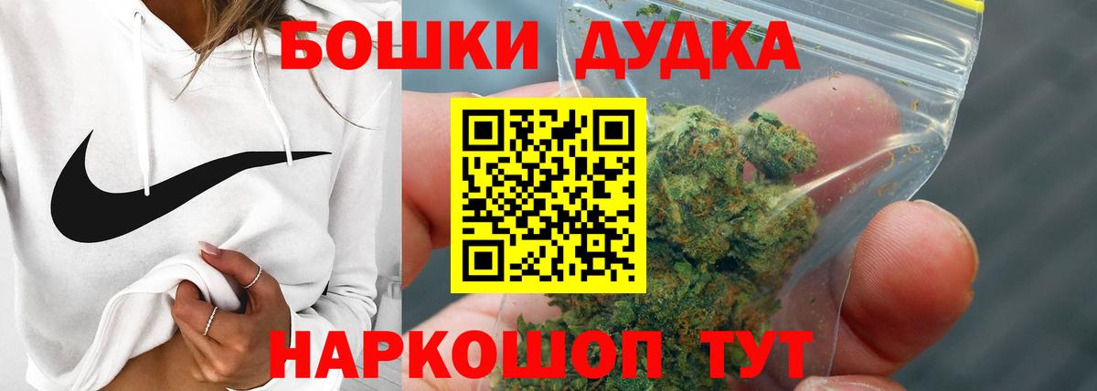 Марихуана индика Волгодонск